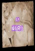 Himekishi Dogehin Haiboku Jinsei ~Injoku no Buzama Dorei~ / 姫騎士ド下品敗北人生～淫辱のブザマ奴隷～ [Neromashin] [Original] Thumbnail Page 304