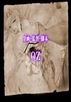 Baikoku Ouki ~Daraku no Mesu Buta Oyako~ / 売国王姫～堕落のメス豚母娘～ [Kazuhiro] [Original] Thumbnail Page 289