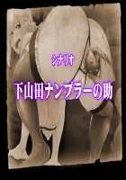 Baikoku Ouki ~Daraku no Mesu Buta Oyako~ / 売国王姫～堕落のメス豚母娘～ [Kazuhiro] [Original] Thumbnail Page 291