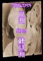 Baikoku Ouki ~Daraku no Mesu Buta Oyako~ / 売国王姫～堕落のメス豚母娘～ [Kazuhiro] [Original] Thumbnail Page 294