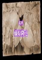 Baikoku Ouki ~Daraku no Mesu Buta Oyako~ / 売国王姫～堕落のメス豚母娘～ [Kazuhiro] [Original] Thumbnail Page 297