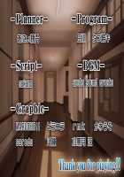 Akaruku Tanoshii Saimin Gakuen ～Ero Kousoku wo Ippai Tsukuttara ChouReaJuu ni Nareta!～ / 明るく楽しい催眠学園～エロ校則をいっぱい作ったら超リア充になれた!～ [Nagayori] [Original] Thumbnail Page 302