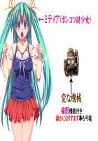 Narisumashi Saimin ~ Shiranai Ma ni Anata no Ko o Migomotte Imashita ~ / なりすまし催眠～知らない間にあなたの子を身ごもっていました～ [Akagi] [Original] Thumbnail Page 218