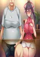 Sewayaki Oku-san de Hito no Tanomi o Kotowarenai Ai-san ni Onegai Shite Nakadashi Hame Houdai no Dosukebe Zuma ni Nattemoratta / 世話焼き奥さんで人の頼みを断れない亜衣さんにお願いして中出しハメ放題のドスケベ妻になってもらった [Bbsacon] [Original] Thumbnail Page 159