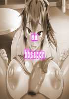 Sewayaki Oku-san de Hito no Tanomi o Kotowarenai Ai-san ni Onegai Shite Nakadashi Hame Houdai no Dosukebe Zuma ni Nattemoratta / 世話焼き奥さんで人の頼みを断れない亜衣さんにお願いして中出しハメ放題のドスケベ妻になってもらった [Bbsacon] [Original] Thumbnail Page 350