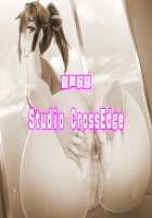 Sewayaki Oku-san de Hito no Tanomi o Kotowarenai Ai-san ni Onegai Shite Nakadashi Hame Houdai no Dosukebe Zuma ni Nattemoratta / 世話焼き奥さんで人の頼みを断れない亜衣さんにお願いして中出しハメ放題のドスケベ妻になってもらった [Bbsacon] [Original] Thumbnail Page 353