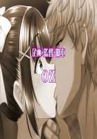 Natsuyasumi Ake no Kanojo wa... ~Charao Gonomi no Kuro Gal Bitch ni~ / 夏休み明けの彼女は…～チャラ男好みの黒ギャルビッチに～ [Mon-Petit] [Original] Thumbnail Page 289