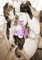 Natsuyasumi Ake no Kanojo wa... ~Charao Gonomi no Kuro Gal Bitch ni~ / 夏休み明けの彼女は…～チャラ男好みの黒ギャルビッチに～ [Mon-Petit] [Original] Thumbnail Page 290