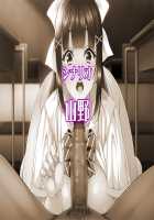 Natsuyasumi Ake no Kanojo wa... ~Charao Gonomi no Kuro Gal Bitch ni~ / 夏休み明けの彼女は…～チャラ男好みの黒ギャルビッチに～ [Mon-Petit] [Original] Thumbnail Page 291