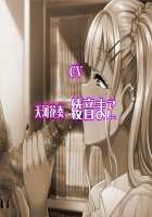 Natsuyasumi Ake no Kanojo wa... ~Charao Gonomi no Kuro Gal Bitch ni~ / 夏休み明けの彼女は…～チャラ男好みの黒ギャルビッチに～ [Mon-Petit] [Original] Thumbnail Page 292