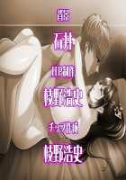 Natsuyasumi Ake no Kanojo wa... ~Charao Gonomi no Kuro Gal Bitch ni~ / 夏休み明けの彼女は…～チャラ男好みの黒ギャルビッチに～ [Mon-Petit] [Original] Thumbnail Page 295