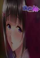 Natsuyasumi Ake no Kanojo wa... ~Charao Gonomi no Kuro Gal Bitch ni~ / 夏休み明けの彼女は…～チャラ男好みの黒ギャルビッチに～ [Mon-Petit] [Original] Thumbnail Page 300