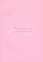 Bye Bye Frustration / バイバイフラストレーション [Ohno Kanae] [Original] Thumbnail Page 28