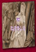 Oujo & Onna Kishi W Dogehin Roshutsu ~Chijoku no Misemono Dorei~ / 王女&女騎士Wド下品露出～恥辱の見世物奴隷～ [Neromashin] [Original] Thumbnail Page 284