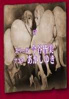 Oujo & Onna Kishi W Dogehin Roshutsu ~Chijoku no Misemono Dorei~ / 王女&女騎士Wド下品露出～恥辱の見世物奴隷～ [Neromashin] [Original] Thumbnail Page 286
