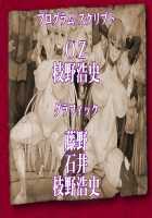 Oujo & Onna Kishi W Dogehin Roshutsu ~Chijoku no Misemono Dorei~ / 王女&女騎士Wド下品露出～恥辱の見世物奴隷～ [Neromashin] [Original] Thumbnail Page 288
