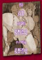 Oujo & Onna Kishi W Dogehin Roshutsu ~Chijoku no Misemono Dorei~ / 王女&女騎士Wド下品露出～恥辱の見世物奴隷～ [Neromashin] [Original] Thumbnail Page 289