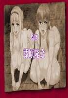 Oujo & Onna Kishi W Dogehin Roshutsu ~Chijoku no Misemono Dorei~ / 王女&女騎士Wド下品露出～恥辱の見世物奴隷～ [Neromashin] [Original] Thumbnail Page 291