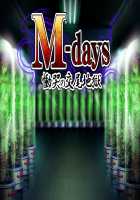 M-days Doukoku no Koubi Jigoku / M-days 慟哭の交尾地獄 [Nanakagi Satoshi] [Original] Thumbnail Page 01