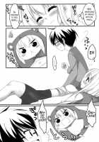 Umaru To Onii-Chan / うまるとおにいちゃん [Minakami Rinka] [Himouto Umaru-Chan] Thumbnail Page 06