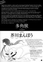 Koyomi Fetish / こよみフェチ [Akutagawa Manbou] [Bakemonogatari] Thumbnail Page 33
