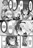 Gensoukyou Futanari Chinpo 8 Youmu vs Seija / 幻想郷フタナリチンポレスリング8 妖夢VS正邪 [Hisui] [Touhou Project] Thumbnail Page 16