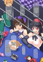 Gensoukyou Futanari Chinpo 8 Youmu vs Seija / 幻想郷フタナリチンポレスリング8 妖夢VS正邪 [Hisui] [Touhou Project] Thumbnail Page 44