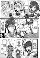 Gensoukyou Futanari Chinpo 8 Youmu vs Seija / 幻想郷フタナリチンポレスリング8 妖夢VS正邪 [Hisui] [Touhou Project] Thumbnail Page 09