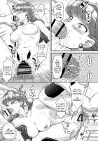 Murasaki wo Kyouhaku Ryoujoku / 紫を脅迫凌辱 [Momoya Show-Neko] [Kirakira Precure a la Mode] Thumbnail Page 18