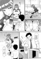 Murasaki wo Kyouhaku Ryoujoku / 紫を脅迫凌辱 [Momoya Show-Neko] [Kirakira Precure a la Mode] Thumbnail Page 04