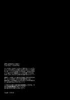 C9-20 Shimai Senkan Kai Ni / C9-20 姉妹戦艦改二 [Ichitaka] [Kantai Collection] Thumbnail Page 25