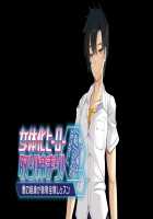 Nyotai-ka Hero no Torishimari! Ore-sama wa "Watashi" ni Nanka Naranai shi. ~Aku no Soshiki ga Chijoku Zenkai Lesson~ / 女体化ヒーロー取り締まり！オレ様は「私」になんかならないし。～悪の組織が○辱全開レッスン～ [Torisan] [Original] Thumbnail Page 81