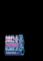 Nyotai-ka Hero no Torishimari! Ore-sama wa "Watashi" ni Nanka Naranai shi. ~Aku no Soshiki ga Chijoku Zenkai Lesson~ / 女体化ヒーロー取り締まり！オレ様は「私」になんかならないし。～悪の組織が○辱全開レッスン～ [Torisan] [Original] Thumbnail Page 82