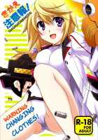 Kigae Chuuihou ! | Warning Changing Clothes! / きがえ注意報! [Yamabuki Mook] [Infinite Stratos] Thumbnail Page 01