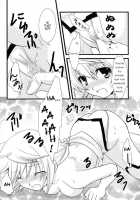Kigae Chuuihou ! | Warning Changing Clothes! / きがえ注意報! [Yamabuki Mook] [Infinite Stratos] Thumbnail Page 21
