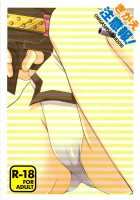 Kigae Chuuihou ! | Warning Changing Clothes! / きがえ注意報! [Yamabuki Mook] [Infinite Stratos] Thumbnail Page 34