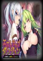 Ero Trap Dungeon ~Onna Boukensha-tachi wa Tetteiteki ni Kouryaku Saremashita~ / エロトラップダンジョン ～女冒険者たちは徹底的に攻略されました～ [Torisan] [Original] Thumbnail Page 68