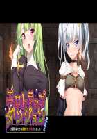 Ero Trap Dungeon ~Onna Boukensha-tachi wa Tetteiteki ni Kouryaku Saremashita~ / エロトラップダンジョン ～女冒険者たちは徹底的に攻略されました～ [Torisan] [Original] Thumbnail Page 70