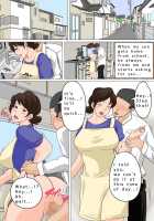 Nichijou-teki ni Okaa-san ni Dasu Seikatsu - Otou-san ni Naisho no Nakadashi Ecchi Hen / 日常的にお母さんに出す生活 お父さんに内緒の中出しエッチ編 [Original] Thumbnail Page 02