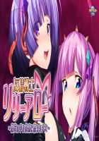 Yuujou Senshi Lilly Arrow ~Shin'yuu no Te de Kairaku ni Ochiru Shoujo~ / 友情戦士リリーアロー ～親友の手で快楽に堕ちる少女～ [Torisan] [Original] Thumbnail Page 391