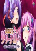 Yuujou Senshi Lilly Arrow ~Shin'yuu no Te de Kairaku ni Ochiru Shoujo~ / 友情戦士リリーアロー ～親友の手で快楽に堕ちる少女～ [Torisan] [Original] Thumbnail Page 392