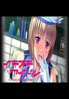 Ikisugi Idol ~Kanawanakatta Yume no Saki no Inraku Monogatari~ / イキスギアイドル ～叶わなかった夢の先の淫落物語～ [Sakamoto Dai] [Original] Thumbnail Page 142