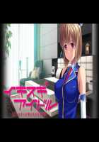 Ikisugi Idol ~Kanawanakatta Yume no Saki no Inraku Monogatari~ / イキスギアイドル ～叶わなかった夢の先の淫落物語～ [Sakamoto Dai] [Original] Thumbnail Page 144