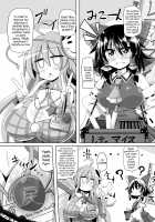 Kokoro to Connect / ココロトコネクト [Hiro Hiroki] [Touhou Project] Thumbnail Page 17