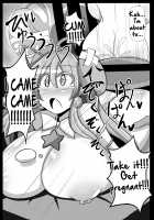 Kokoro to Connect / ココロトコネクト [Hiro Hiroki] [Touhou Project] Thumbnail Page 27