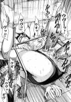 Public Toilet / 公衆便所 [Hakaba] [Original] Thumbnail Page 22