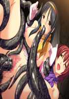 In!Joku! Pink Ranger!! ～ Ochita Henshin Heroine ～ / 淫!辱!ピンクレンジャー!!～堕ちた変身ヒロイン～ [Original] Thumbnail Page 86