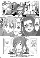 Pai Camp [Hatoya Mameshichi] [Yuru Camp] Thumbnail Page 18