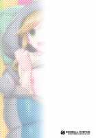 aoicamp / aoicamp凸 [Akahito] [Yuru Camp] Thumbnail Page 22