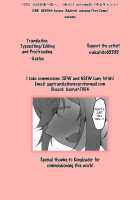 aoicamp / aoicamp凸 [Akahito] [Yuru Camp] Thumbnail Page 23